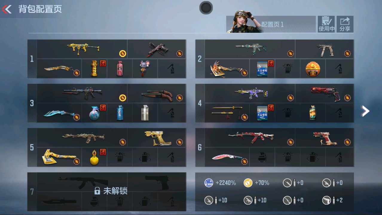 枪战王者账号安卓QQHG559188/【生化小号！M12S雷霆王者+75生化增伤戒指+AK木兰+M4太白诗仙+M4龙血】包人脸可转区/V0-21V/M12S-雷霆王者/AK木兰M4太白诗仙M4龙血SCAR探星者AN94