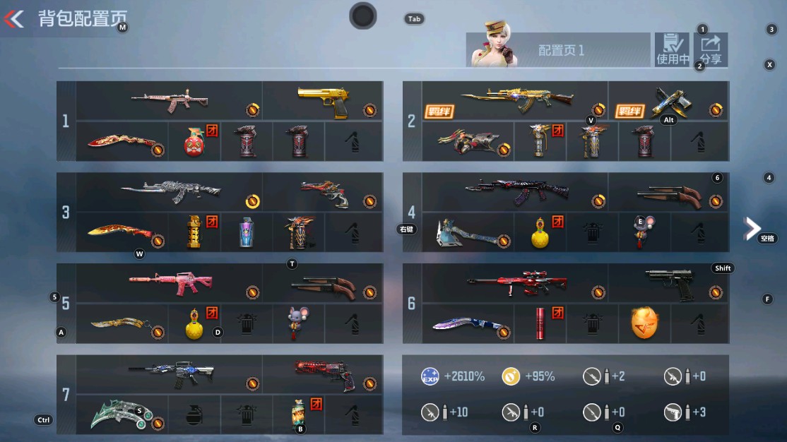 枪战王者账号安卓QQHG559207/【极品小号!王心+王魂+AK火麒麟+M4雷神+30把英雄级武器+送2把钥匙】可二次可转区V0-30V-2王者/王者之心/王者之魂/AK火麒麟,AK血武士,M4-雷神,QBZ03金色