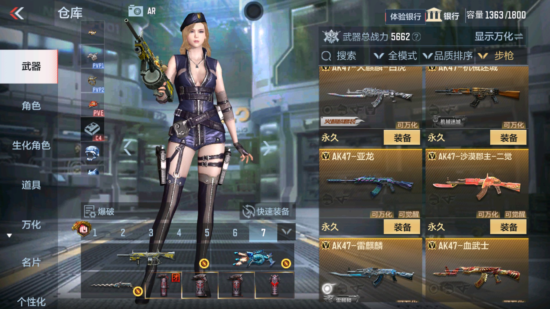 CFMHG334928枪战王者账号详情图4 CFMHG334928枪战王者账号详情图4