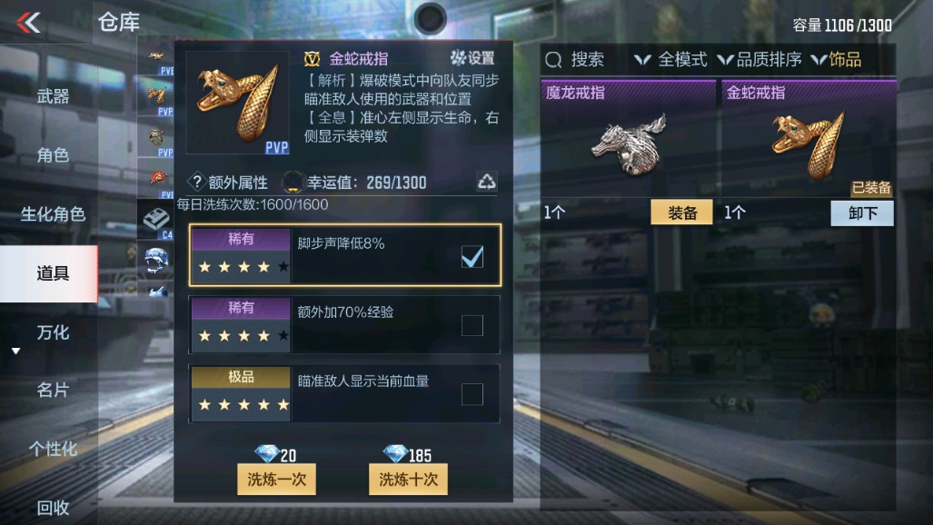 CFMHG334898枪战王者账号详情图34 CFMHG334898枪战王者账号详情图34