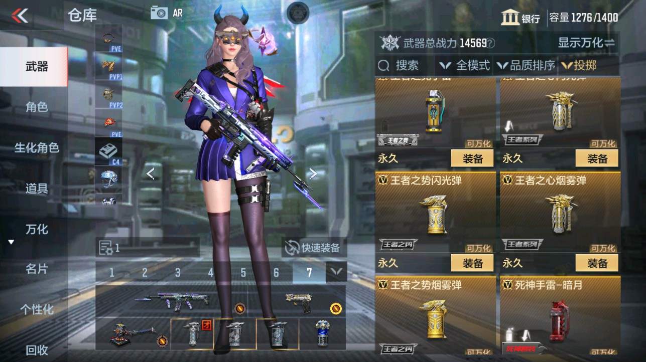 CFMHG334894枪战王者账号详情图43