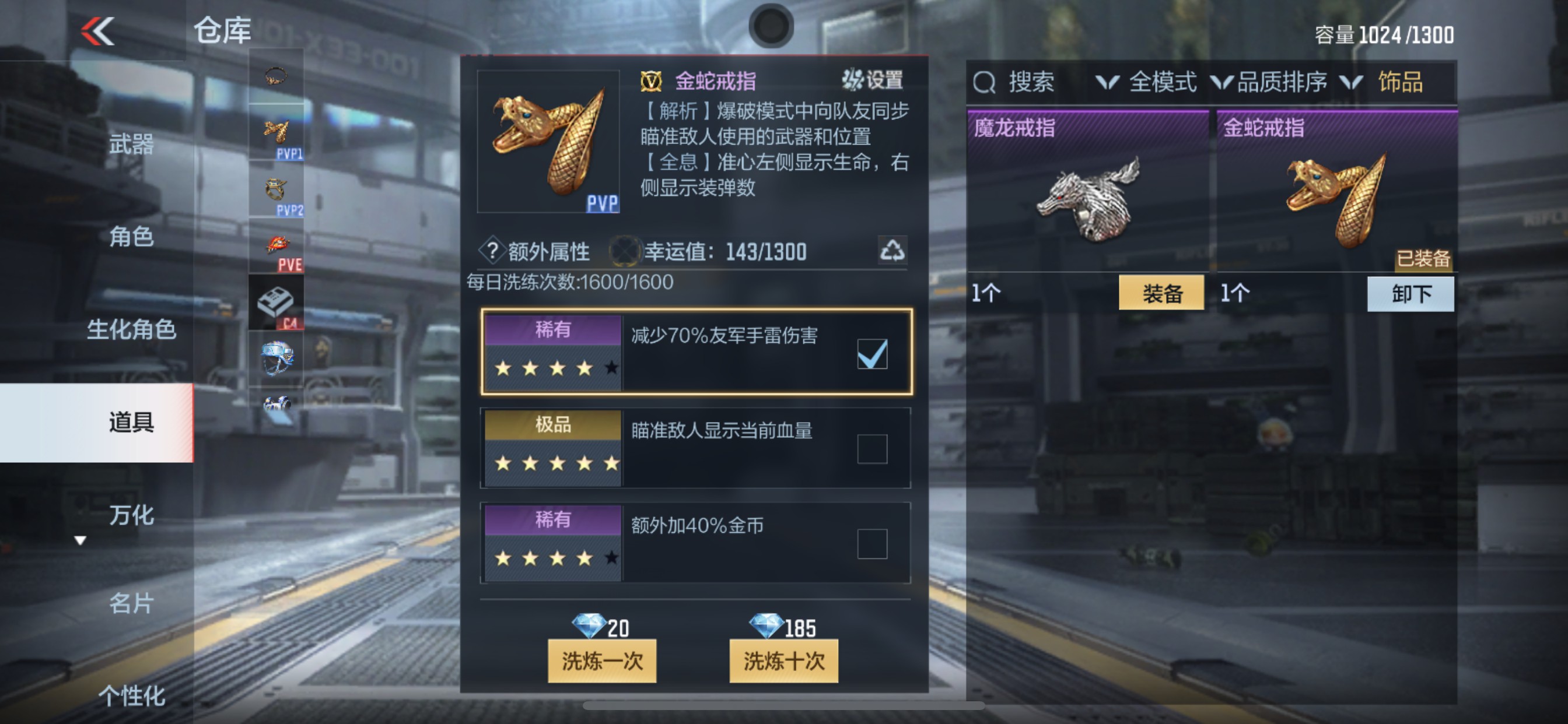 CFMHG334952枪战王者账号详情图32 CFMHG334952枪战王者账号详情图32