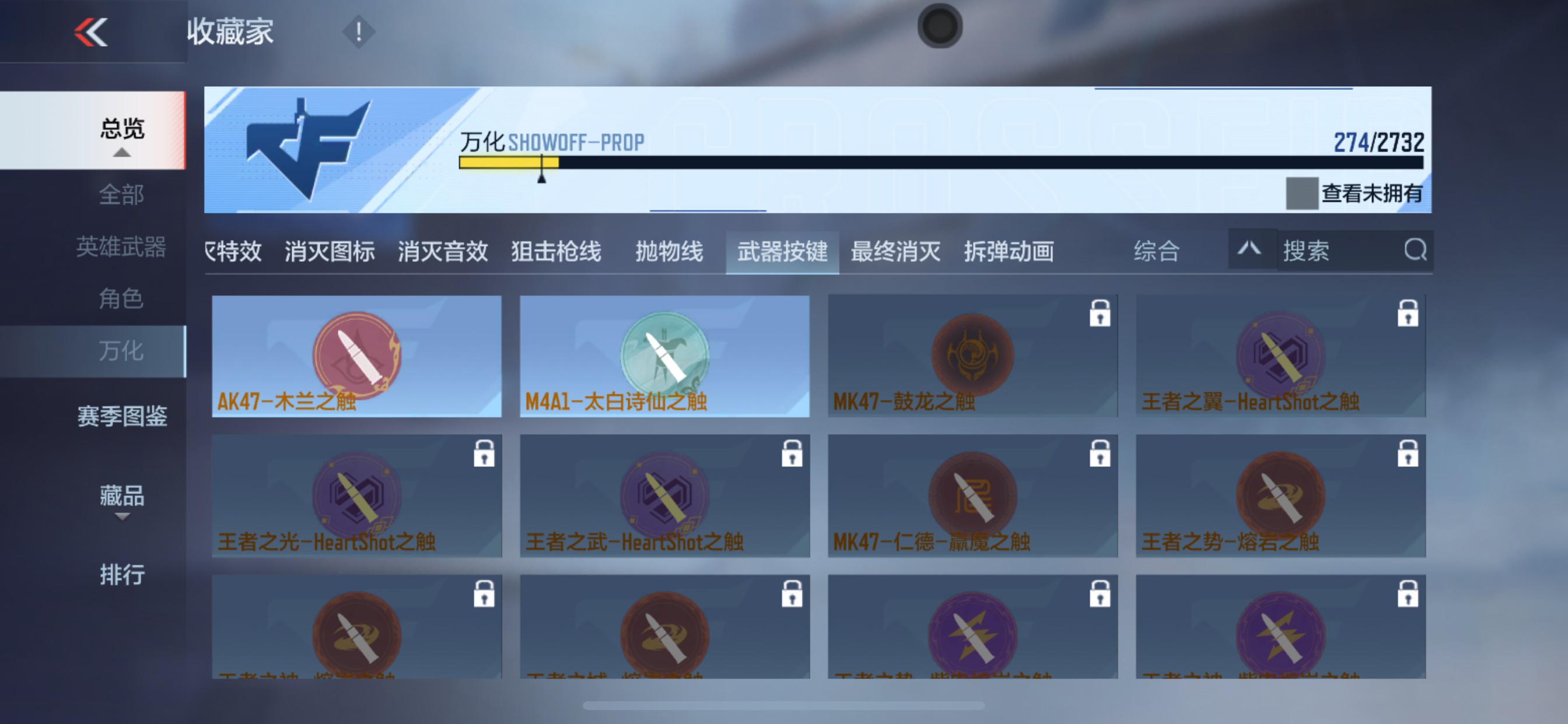 CFMHG335015枪战王者账号详情图45 CFMHG335015枪战王者账号详情图45