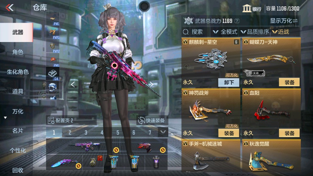 CFMHG334898枪战王者账号详情图16 CFMHG334898枪战王者账号详情图16