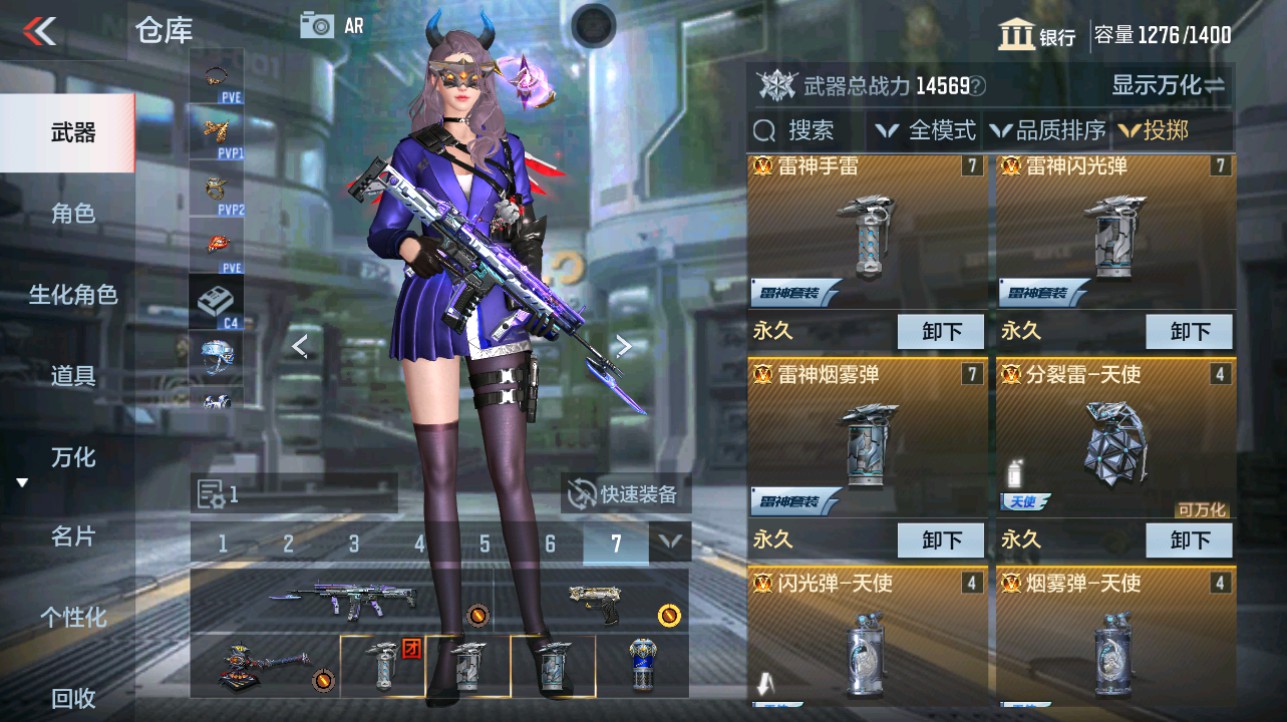 CFMHG334894枪战王者账号详情图39