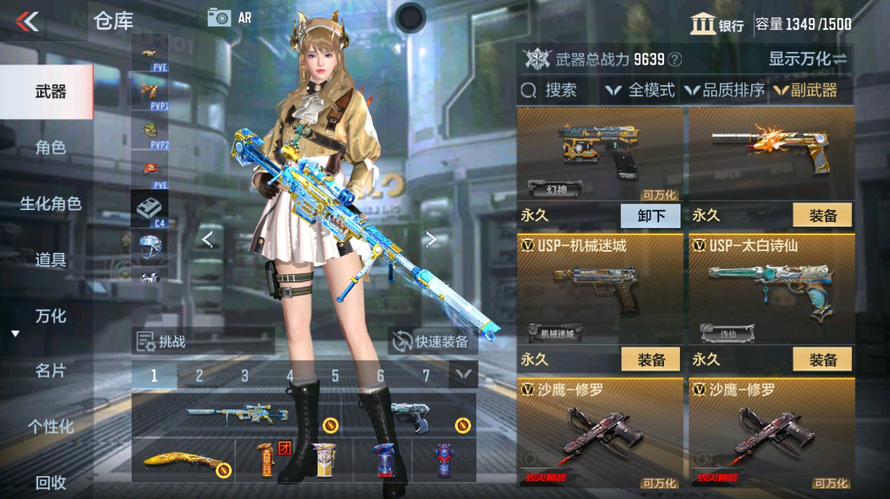 CFMHG334891枪战王者账号详情图15