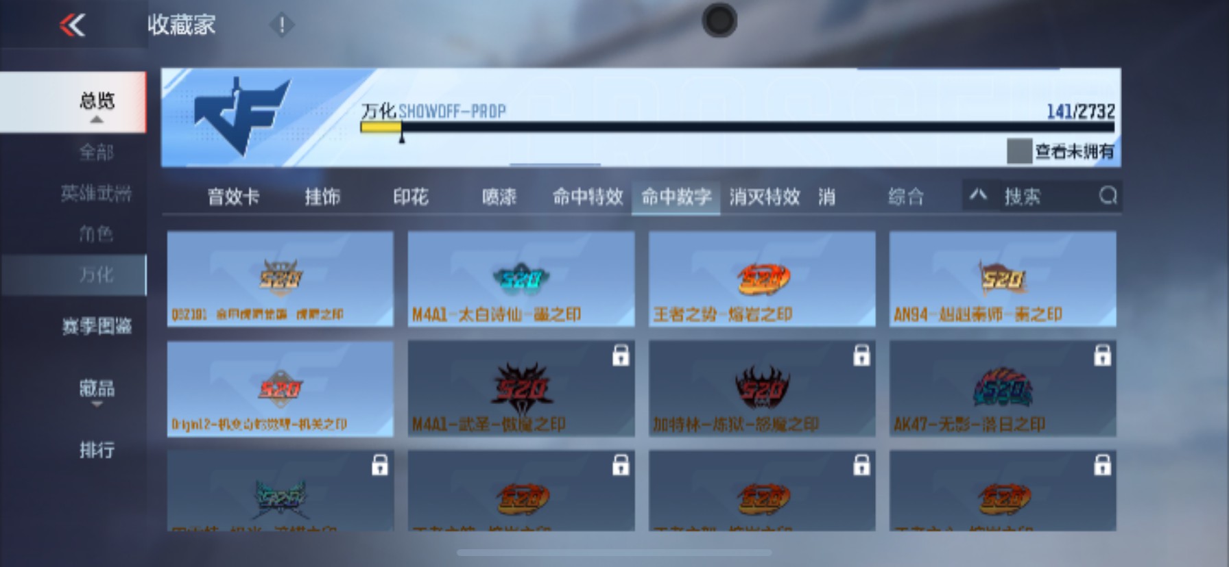 CFMHG335004枪战王者账号详情图50 CFMHG335004枪战王者账号详情图50