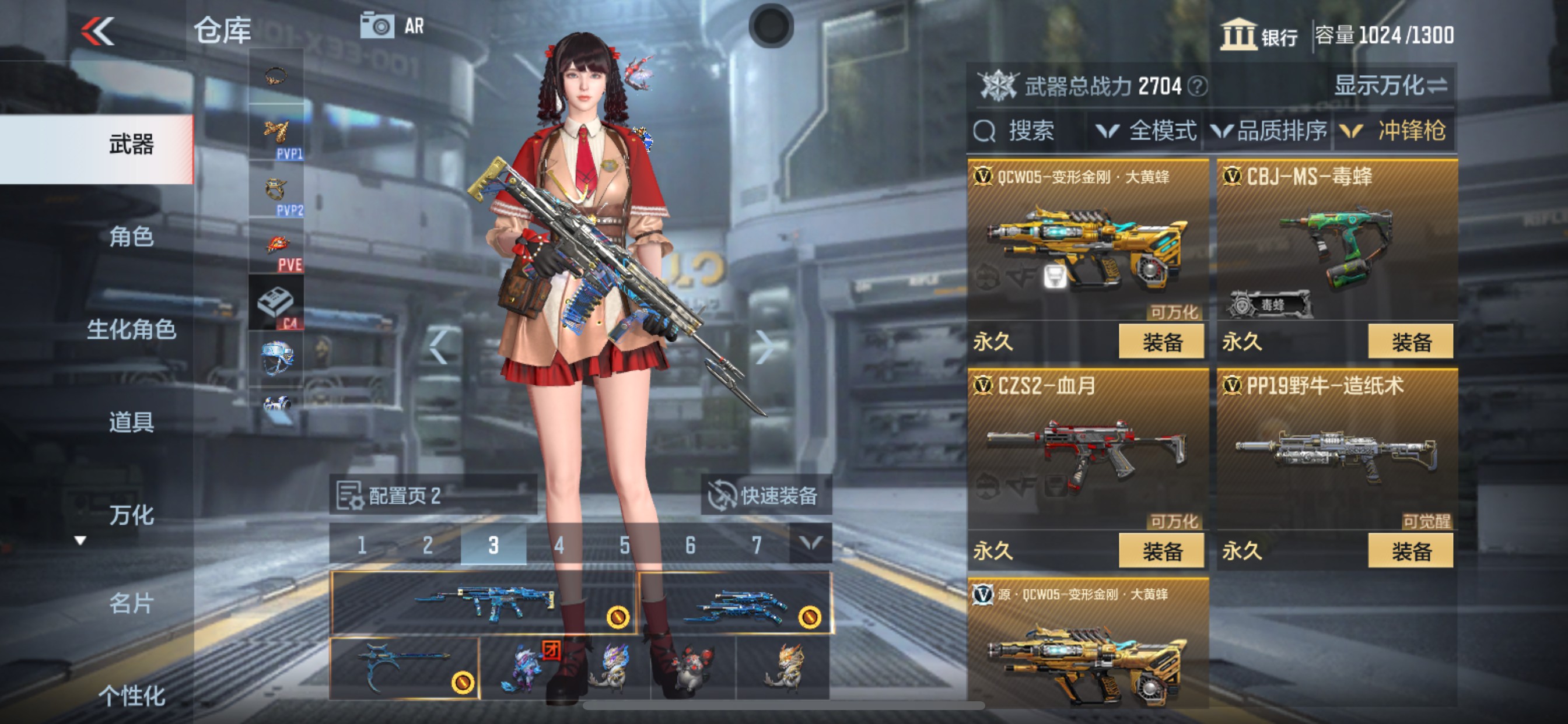 CFMHG334952枪战王者账号详情图26 CFMHG334952枪战王者账号详情图26