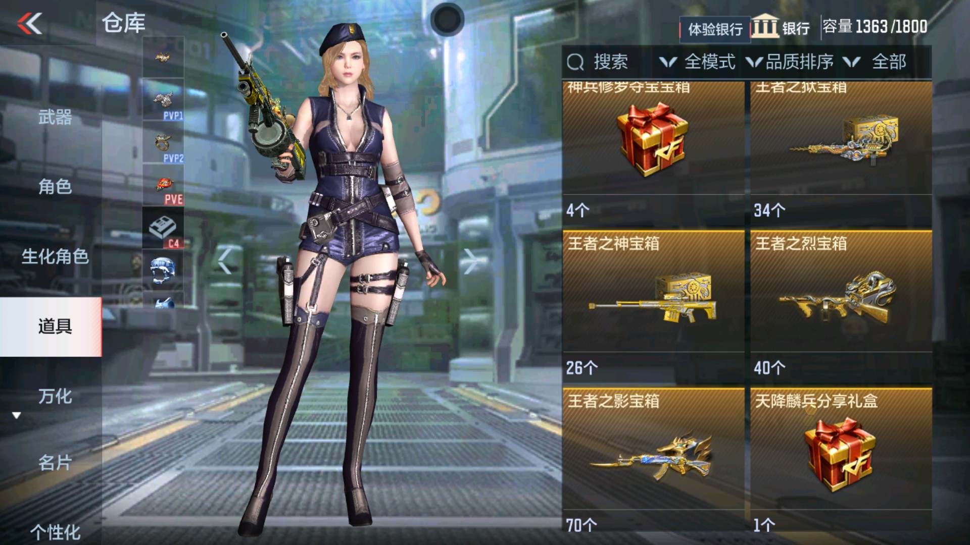 CFMHG334928枪战王者账号详情图39 CFMHG334928枪战王者账号详情图39