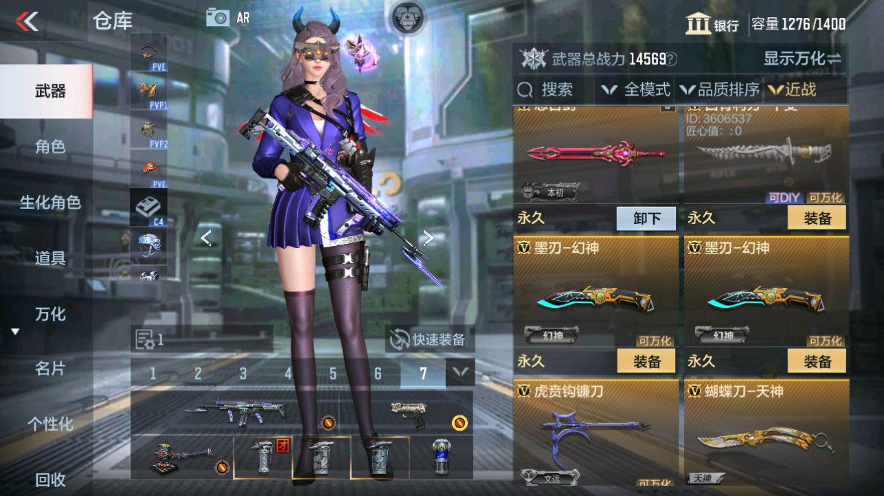 CFMHG334894枪战王者账号详情图29