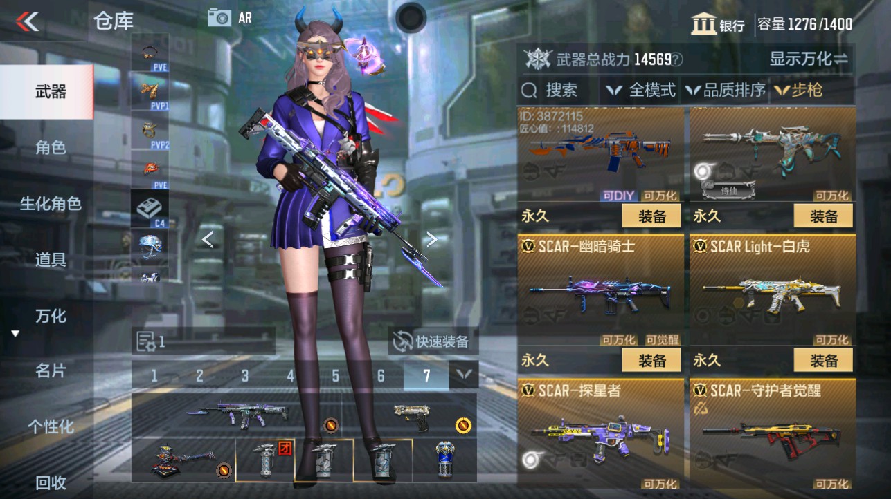 CFMHG334894枪战王者账号详情图12