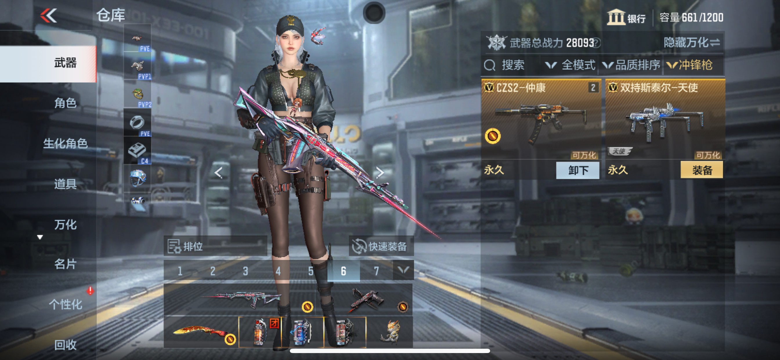 CFMHG334900枪战王者账号详情图18 CFMHG334900枪战王者账号详情图18