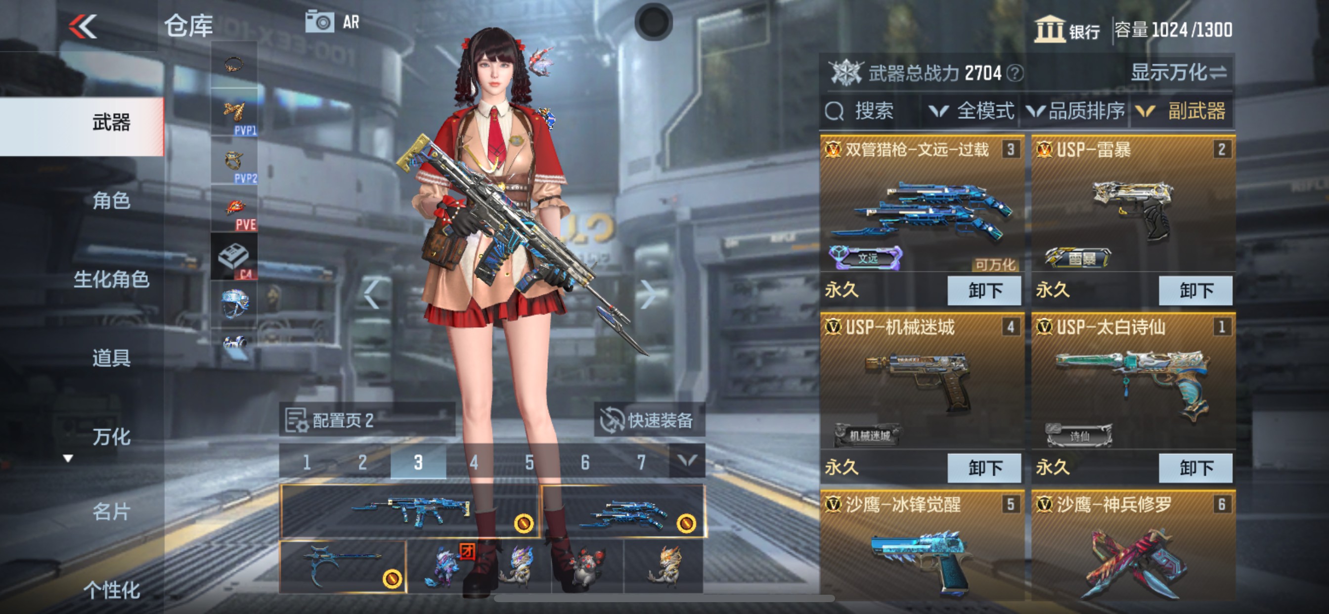 CFMHG334952枪战王者账号详情图17 CFMHG334952枪战王者账号详情图17