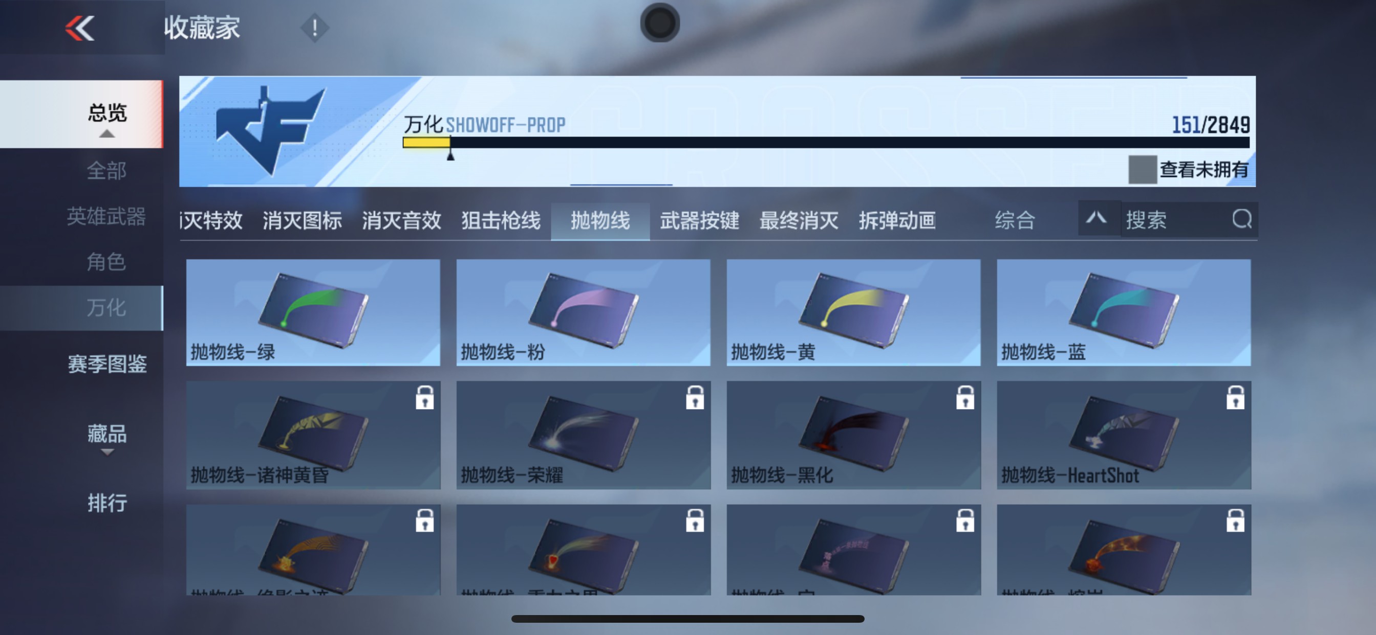 CFMHG334900枪战王者账号详情图32 CFMHG334900枪战王者账号详情图32