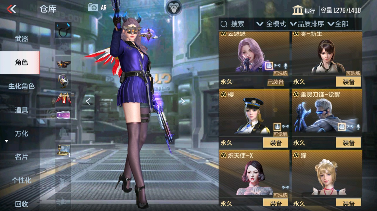 CFMHG334894枪战王者账号详情图3