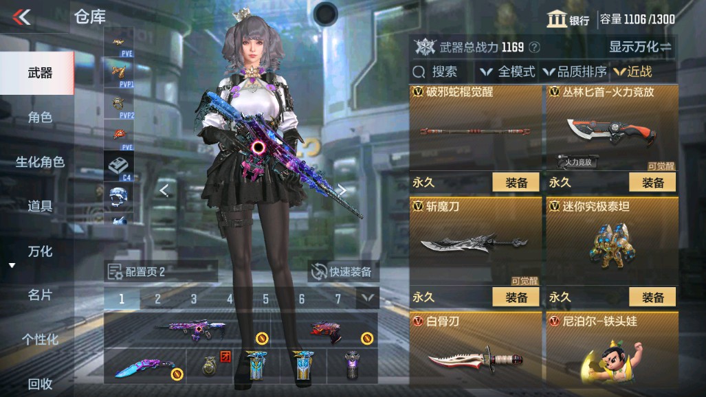 CFMHG334898枪战王者账号详情图19 CFMHG334898枪战王者账号详情图19