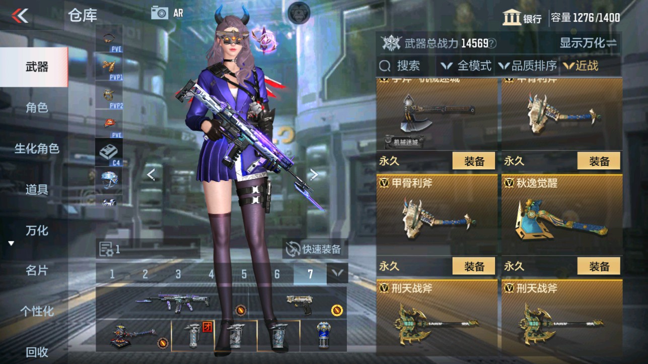 CFMHG334894枪战王者账号详情图31