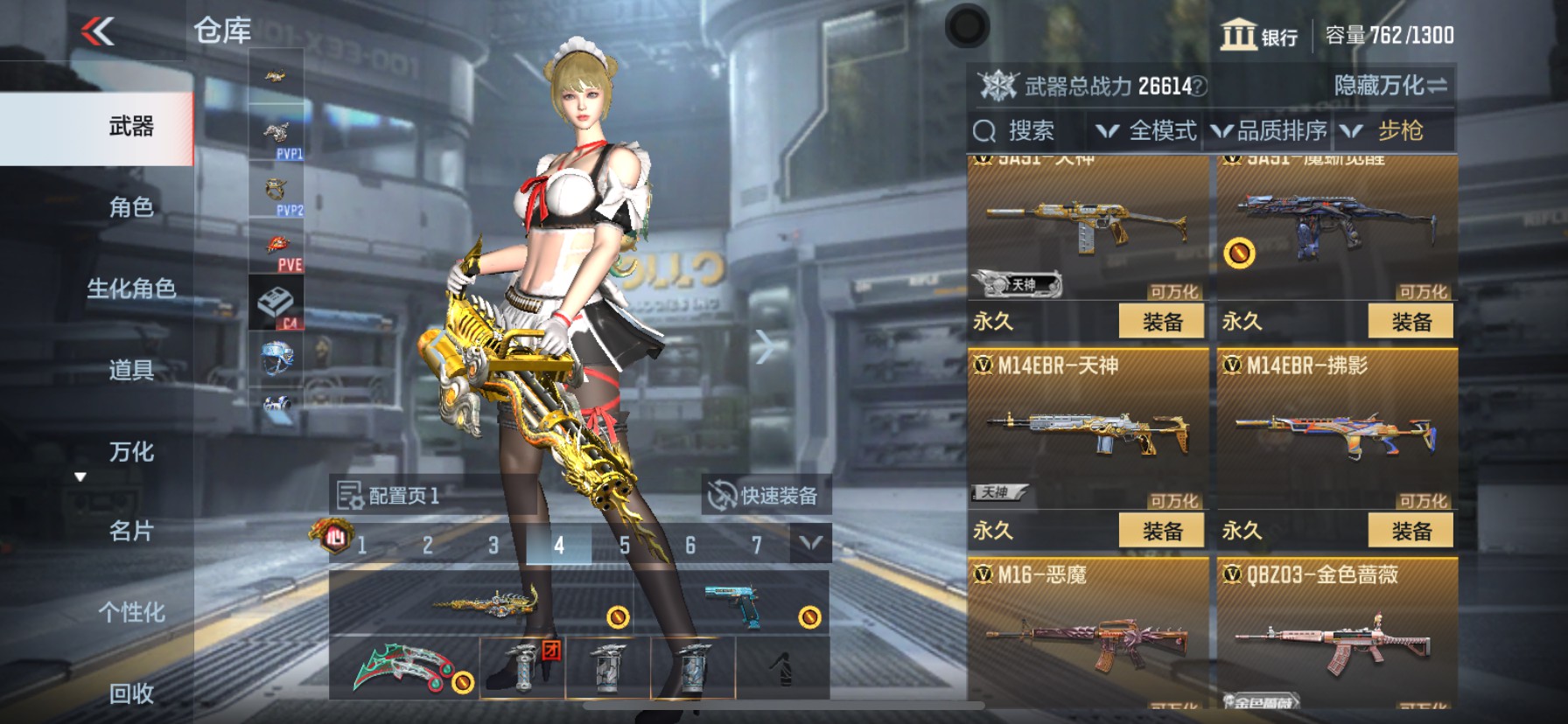 CFMHG335004枪战王者账号详情图8 CFMHG335004枪战王者账号详情图8