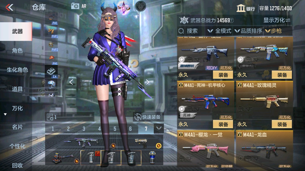 CFMHG334894枪战王者账号详情图9