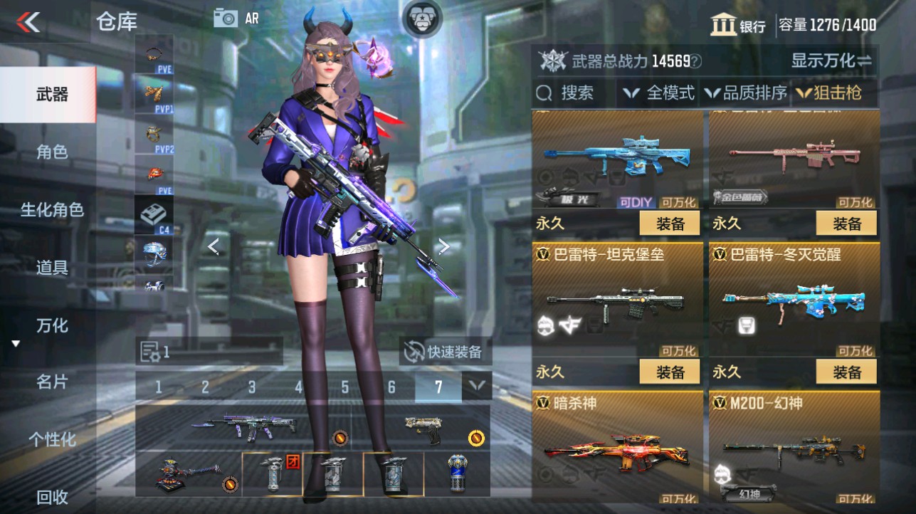 CFMHG334894枪战王者账号详情图17