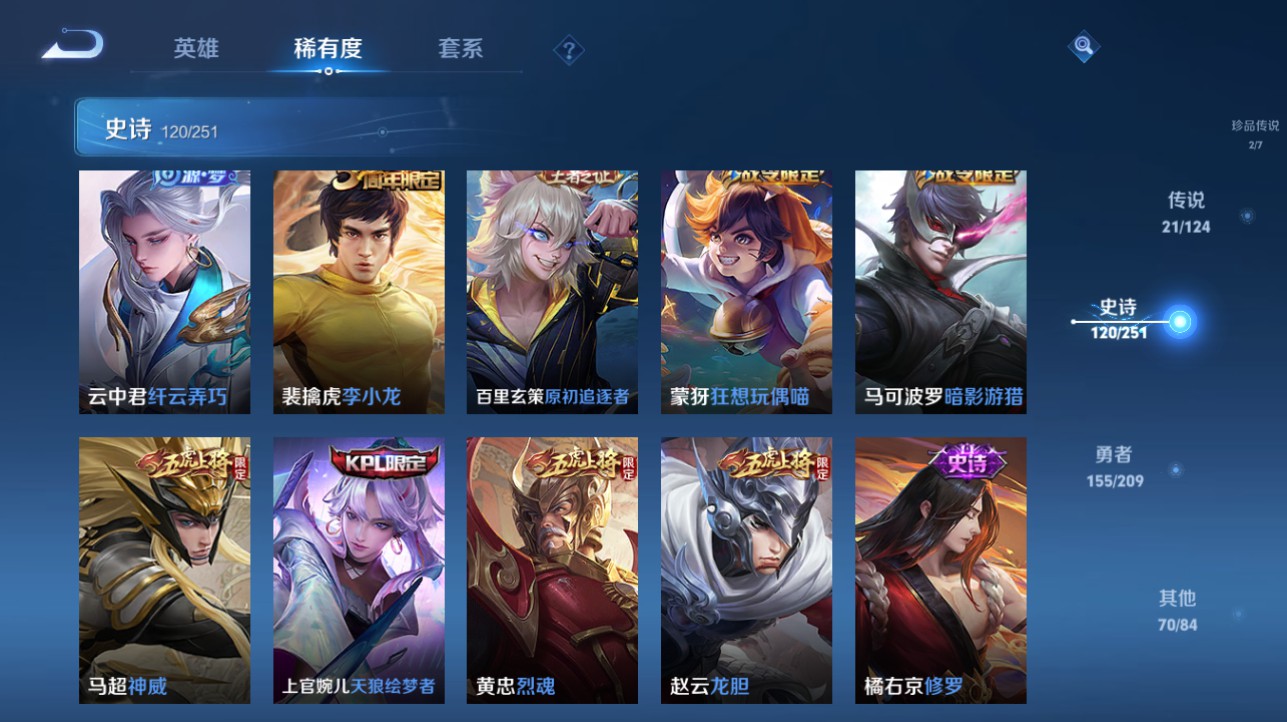 CFMHG334891枪战王者账号详情图86
