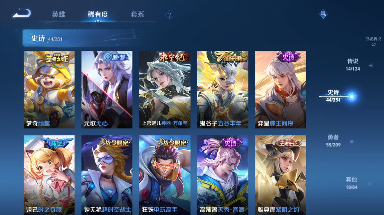 CFMHG334894枪战王者账号详情图93