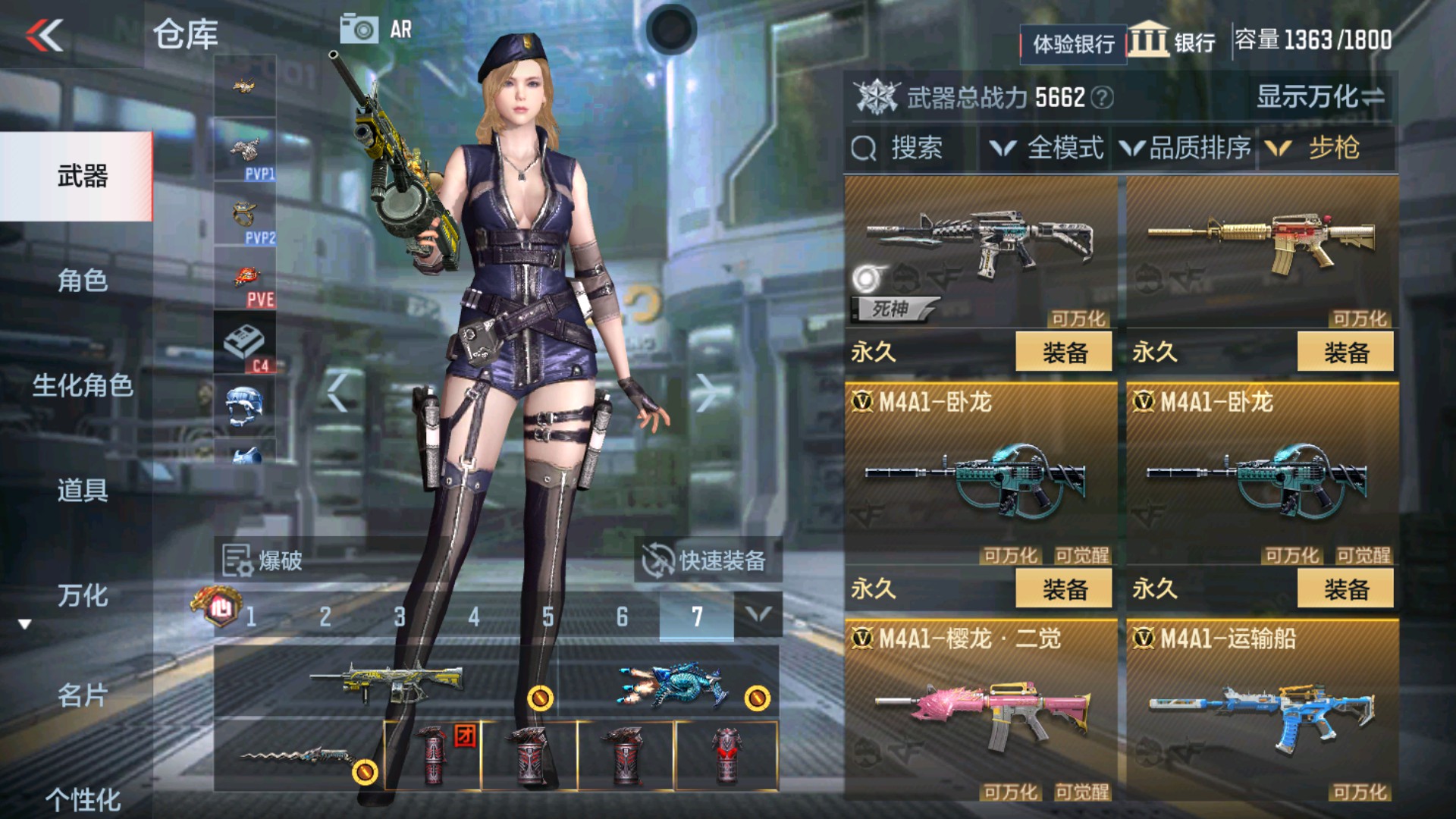 CFMHG334928枪战王者账号详情图6 CFMHG334928枪战王者账号详情图6