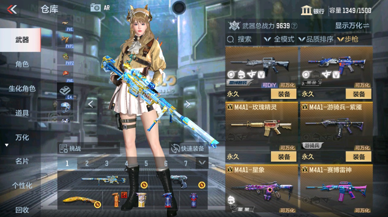 CFMHG334891枪战王者账号详情图6