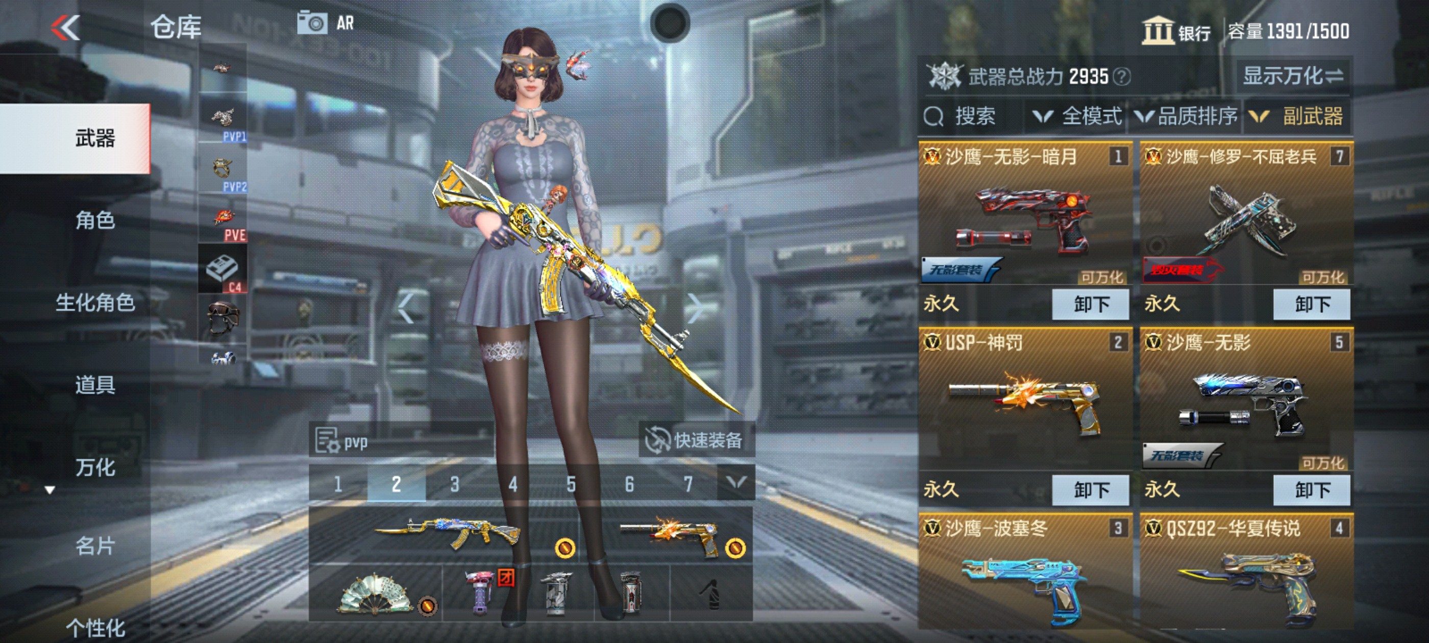 CFMHG334924枪战王者账号详情图15 CFMHG334924枪战王者账号详情图15