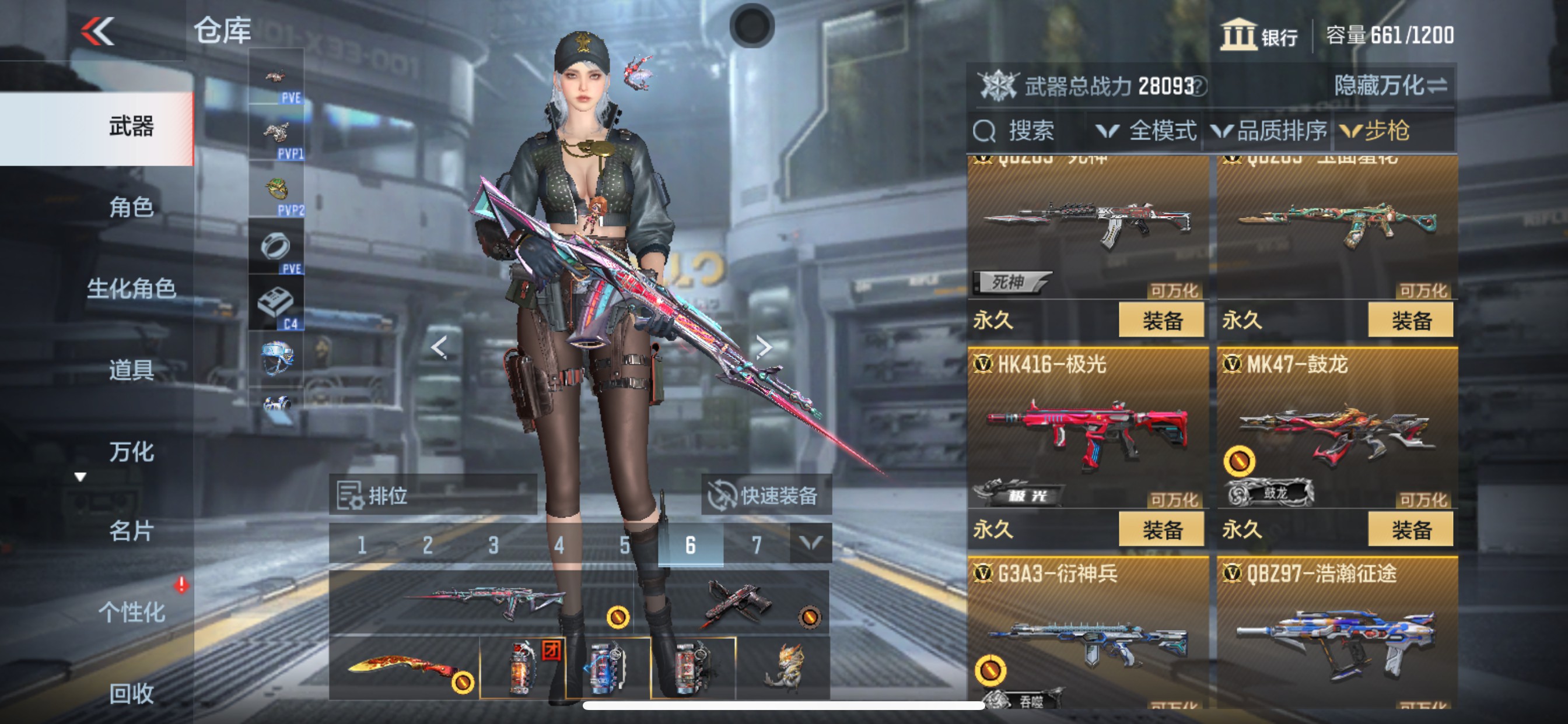 CFMHG334900枪战王者账号详情图6 CFMHG334900枪战王者账号详情图6