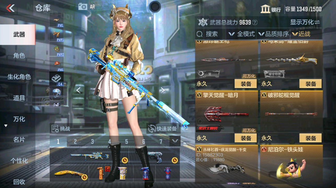 CFMHG334891枪战王者账号详情图21