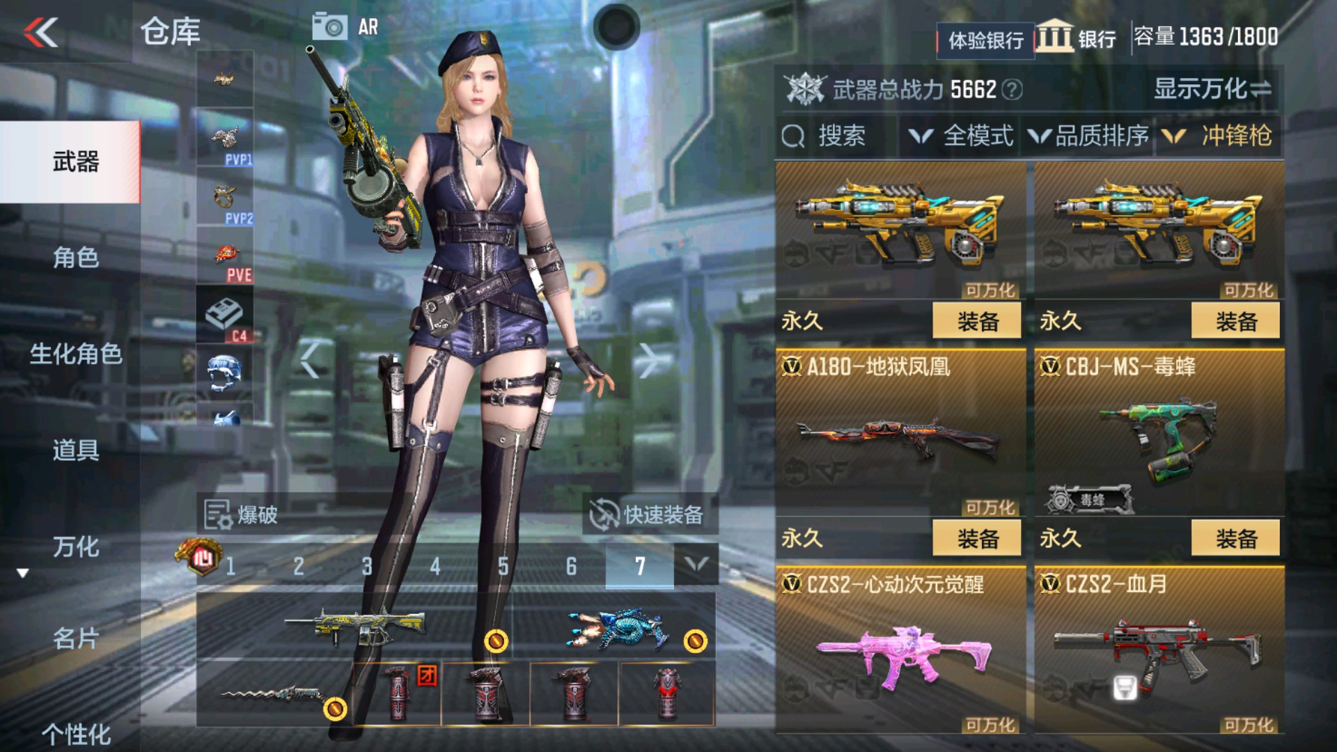 CFMHG334928枪战王者账号详情图21 CFMHG334928枪战王者账号详情图21