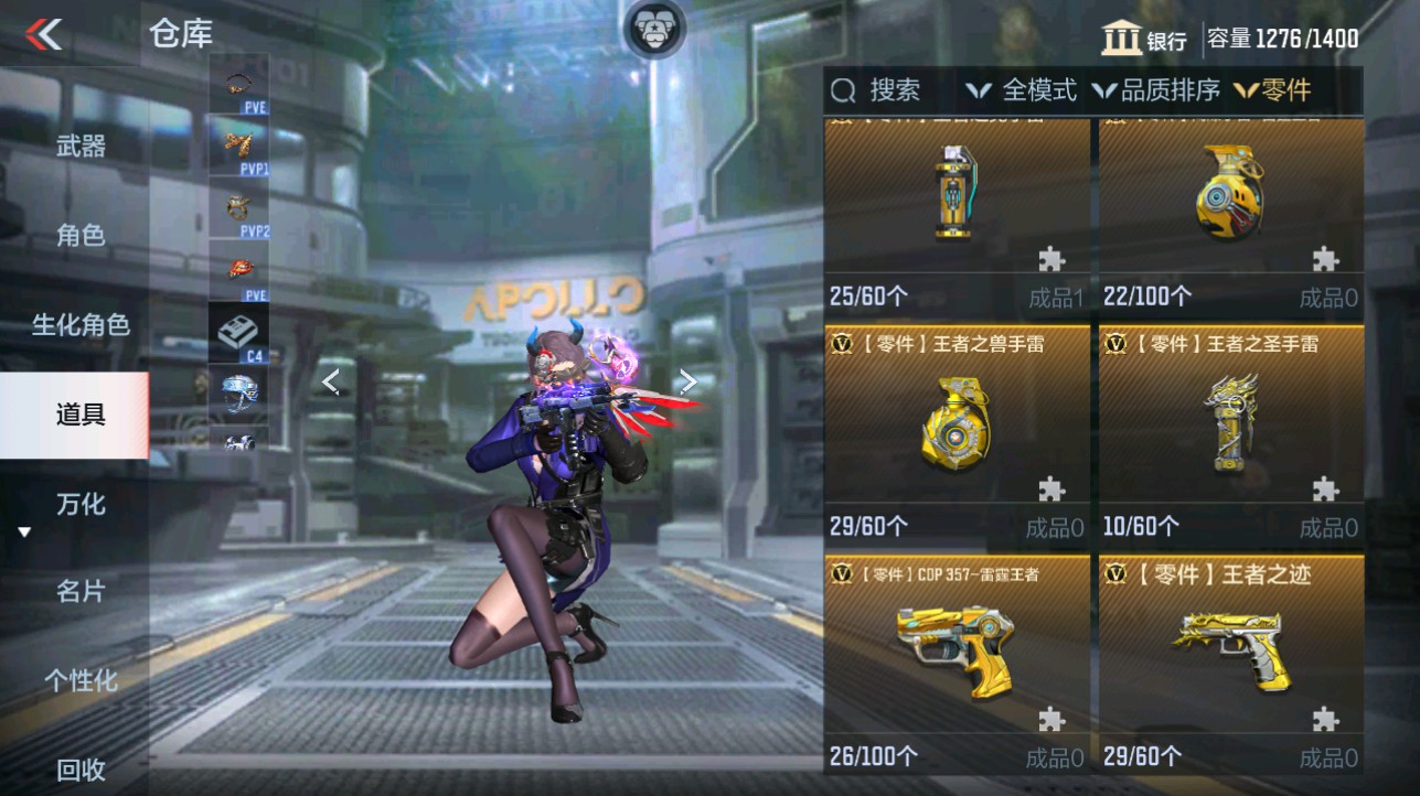 CFMHG334894枪战王者账号详情图72