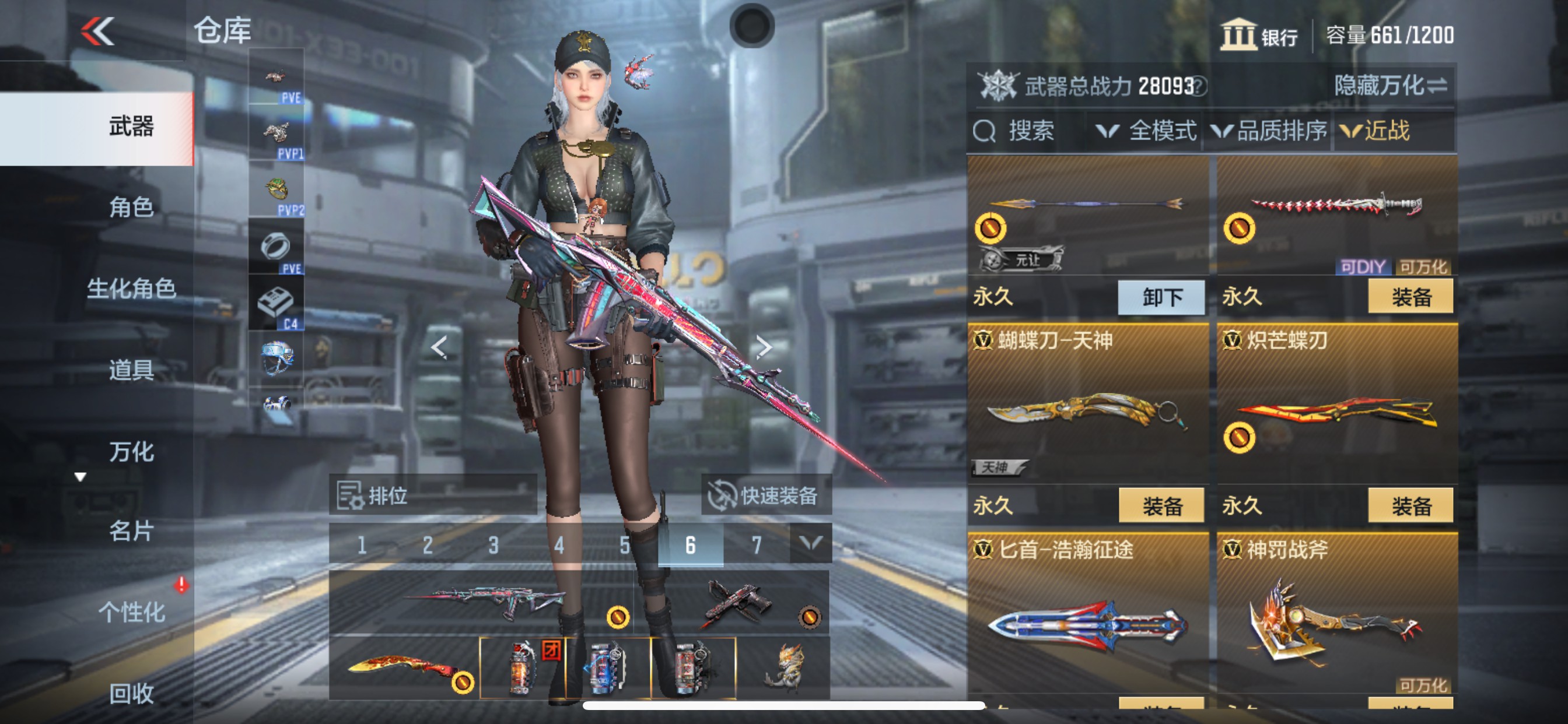 CFMHG334900枪战王者账号详情图14 CFMHG334900枪战王者账号详情图14