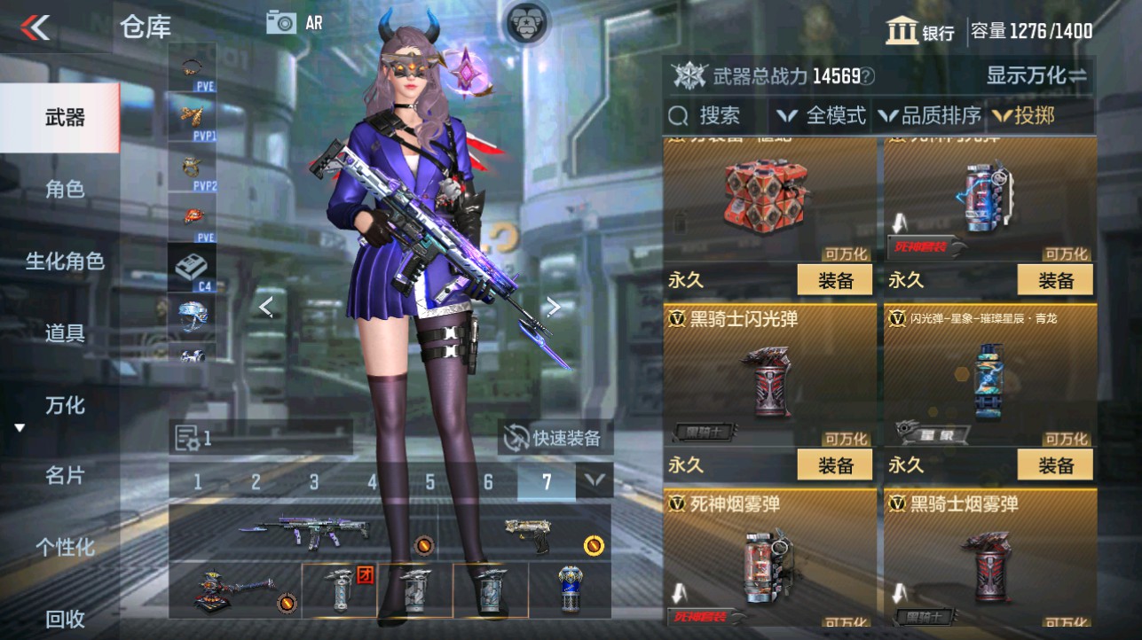 CFMHG334894枪战王者账号详情图45
