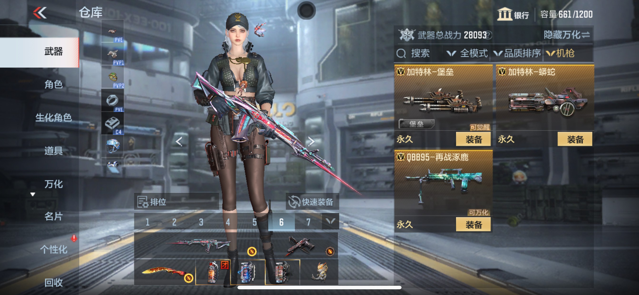CFMHG334900枪战王者账号详情图8 CFMHG334900枪战王者账号详情图8