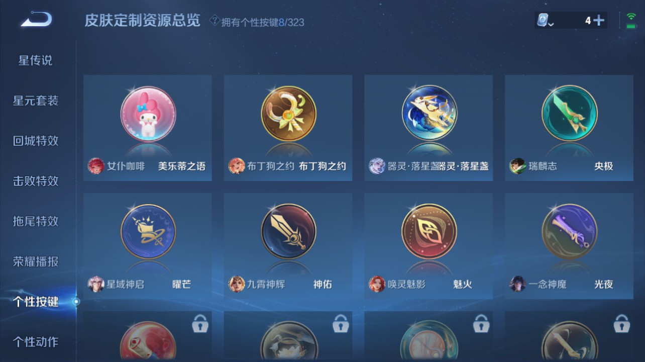 CFMHG334891枪战王者账号详情图95