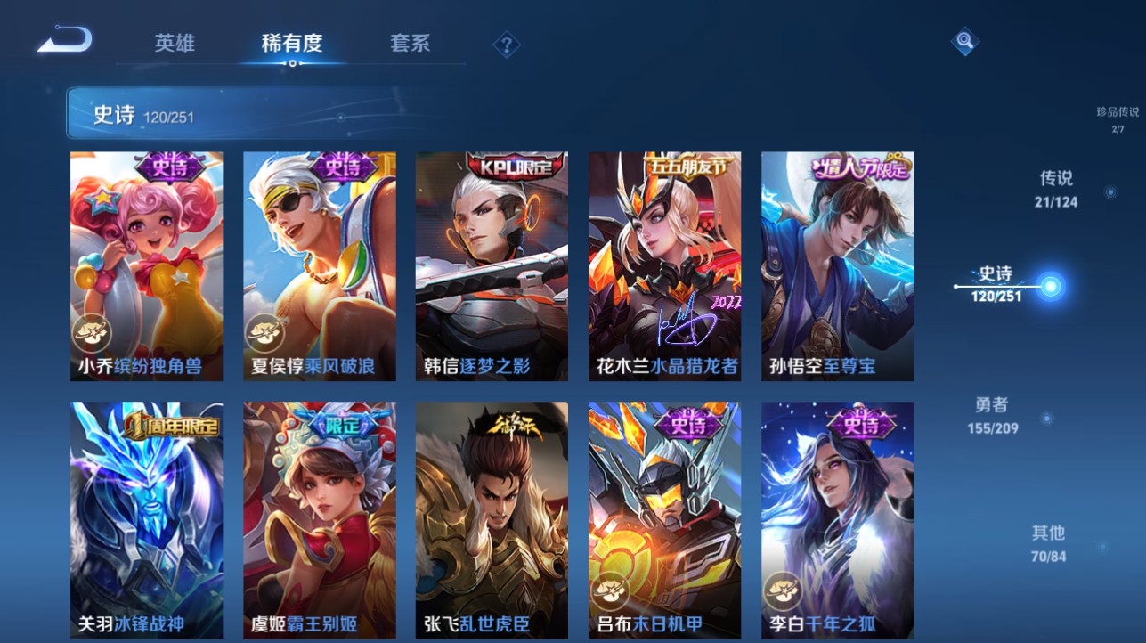 CFMHG334891枪战王者账号详情图91