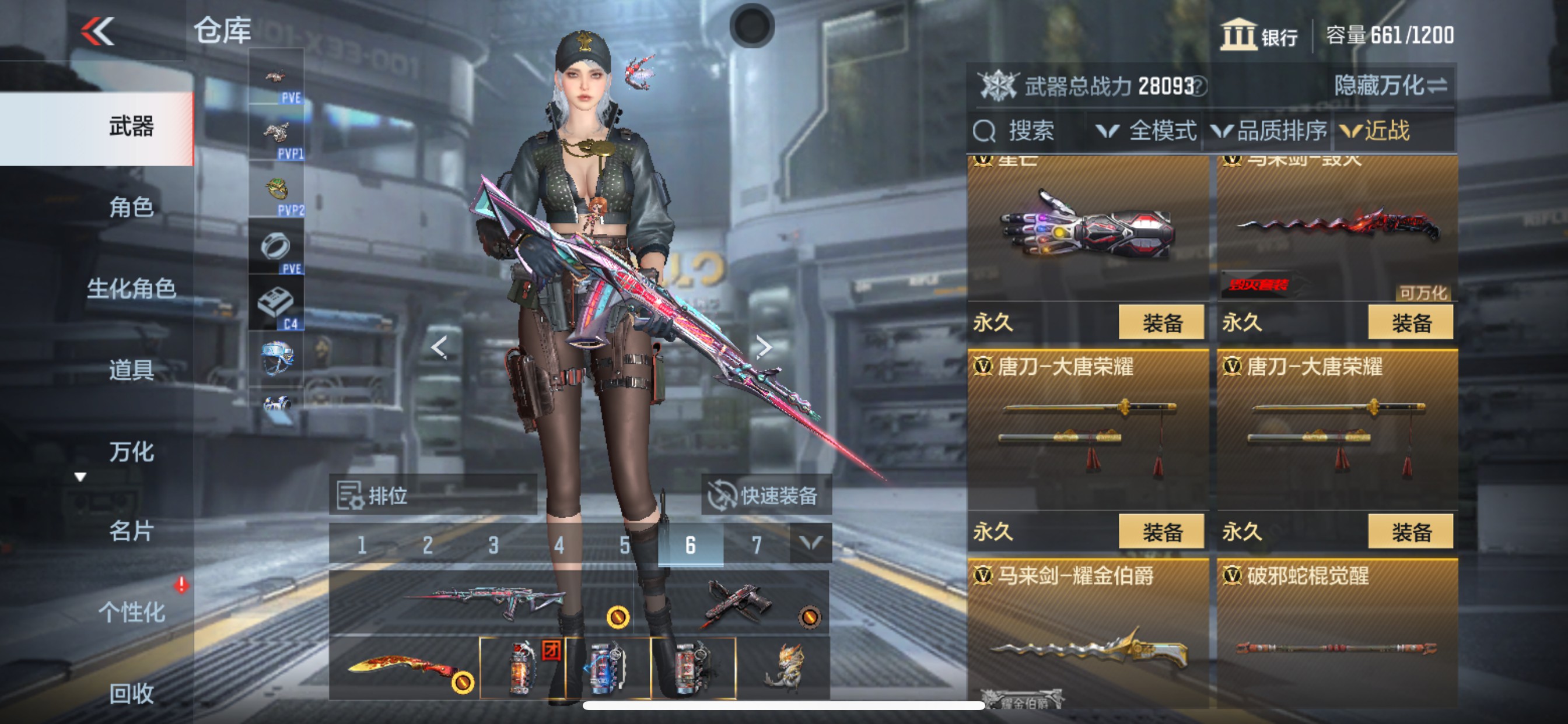 CFMHG334900枪战王者账号详情图16 CFMHG334900枪战王者账号详情图16