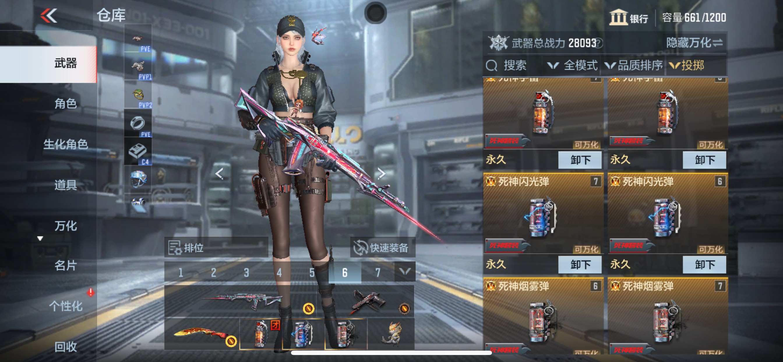 CFMHG334900枪战王者账号详情图21 CFMHG334900枪战王者账号详情图21