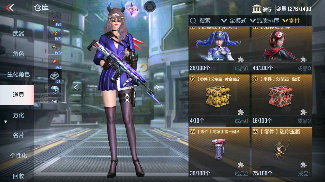 CFMHG334894枪战王者账号详情图74
