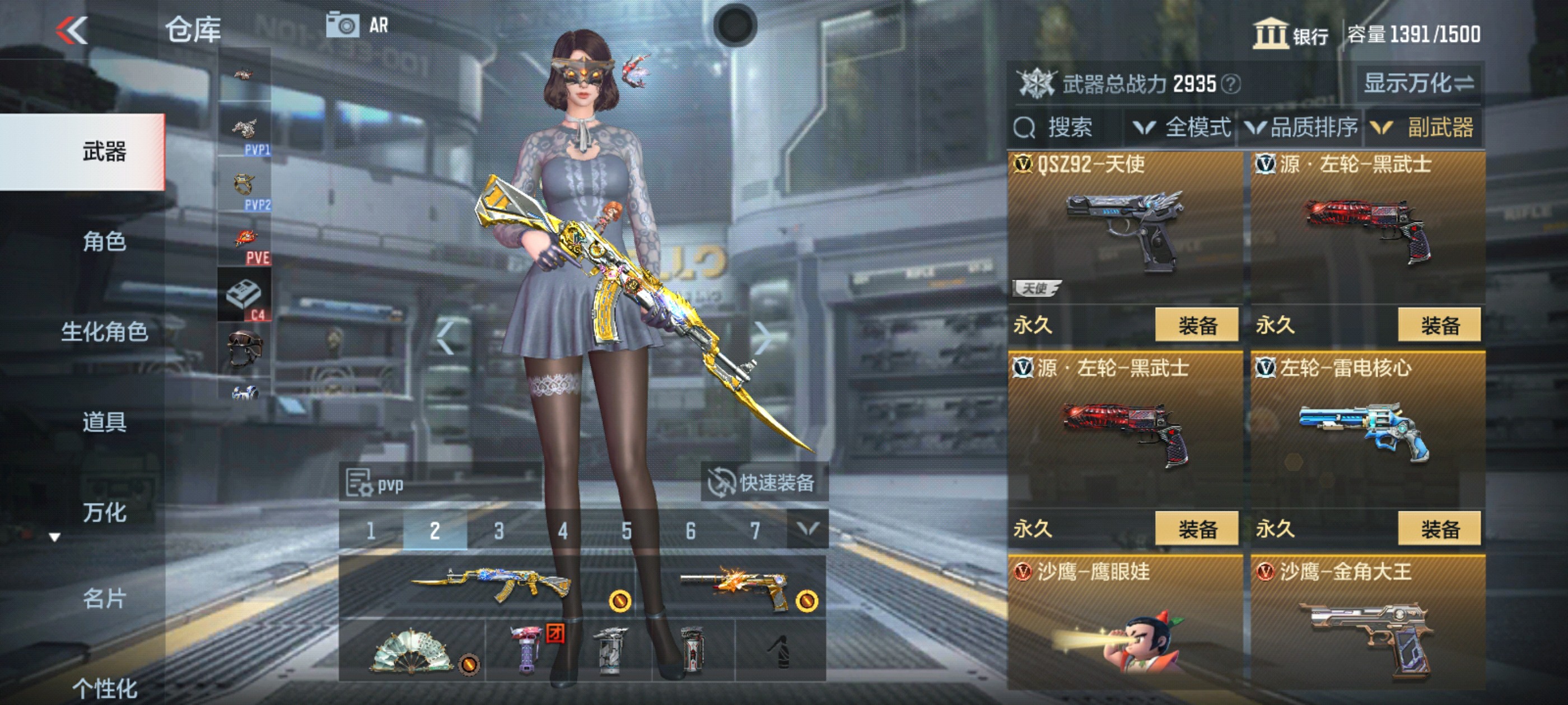 CFMHG334924枪战王者账号详情图18 CFMHG334924枪战王者账号详情图18