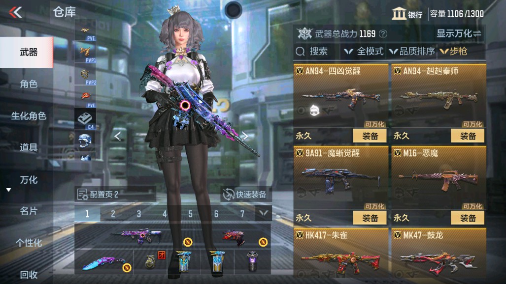 CFMHG334898枪战王者账号详情图7 CFMHG334898枪战王者账号详情图7