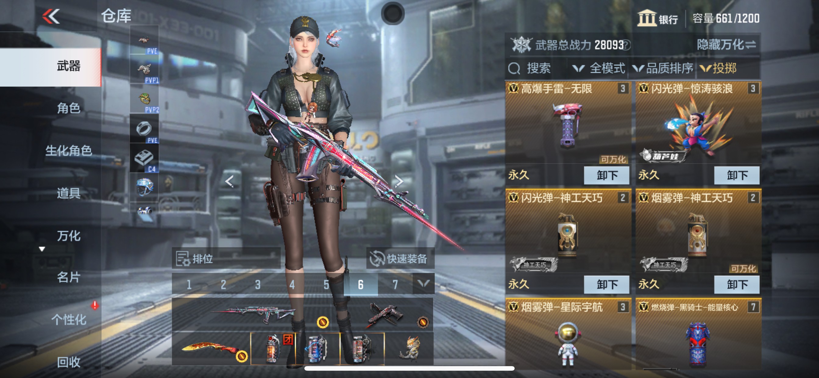 CFMHG334900枪战王者账号详情图22 CFMHG334900枪战王者账号详情图22