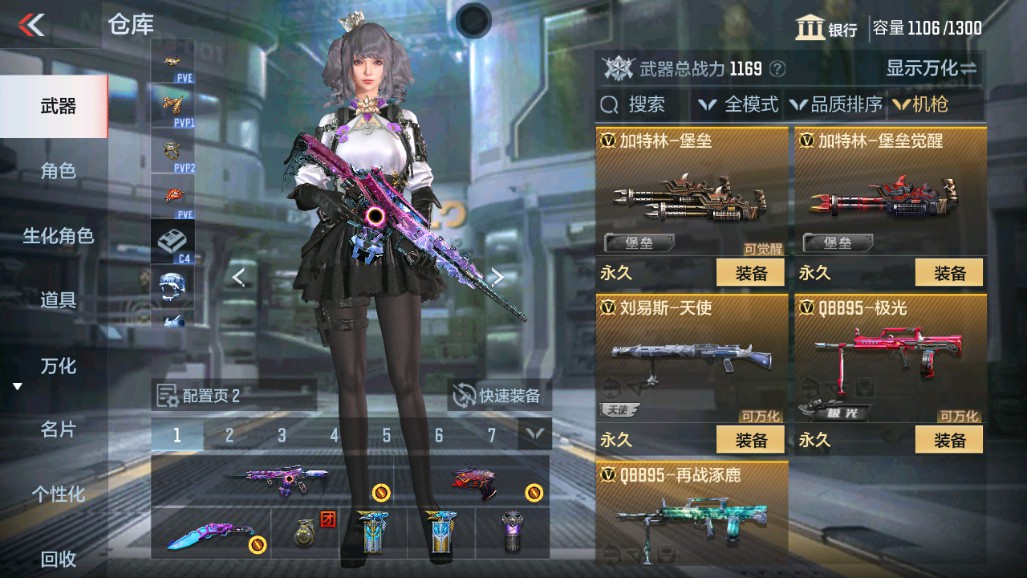 CFMHG334898枪战王者账号详情图11 CFMHG334898枪战王者账号详情图11