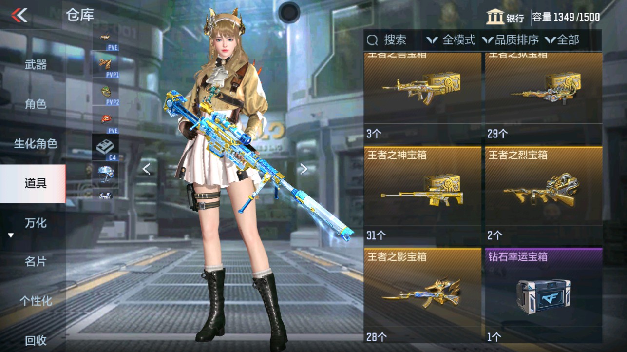 CFMHG334891枪战王者账号详情图44