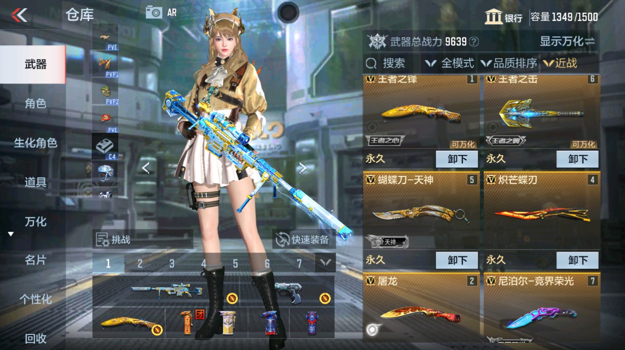 CFMHG334891枪战王者账号详情图18