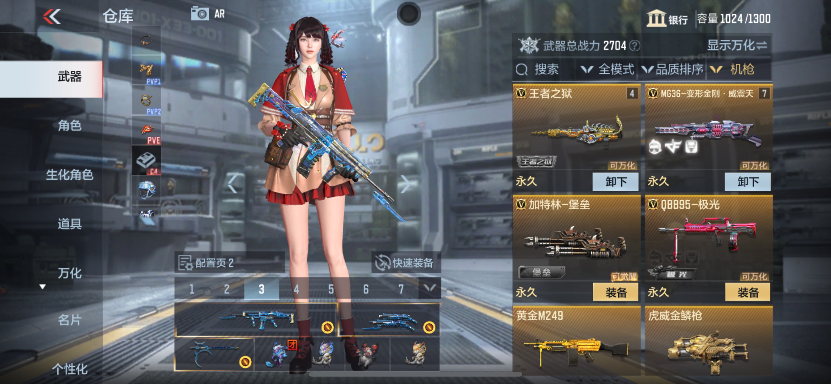 CFMHG334952枪战王者账号详情图16 CFMHG334952枪战王者账号详情图16