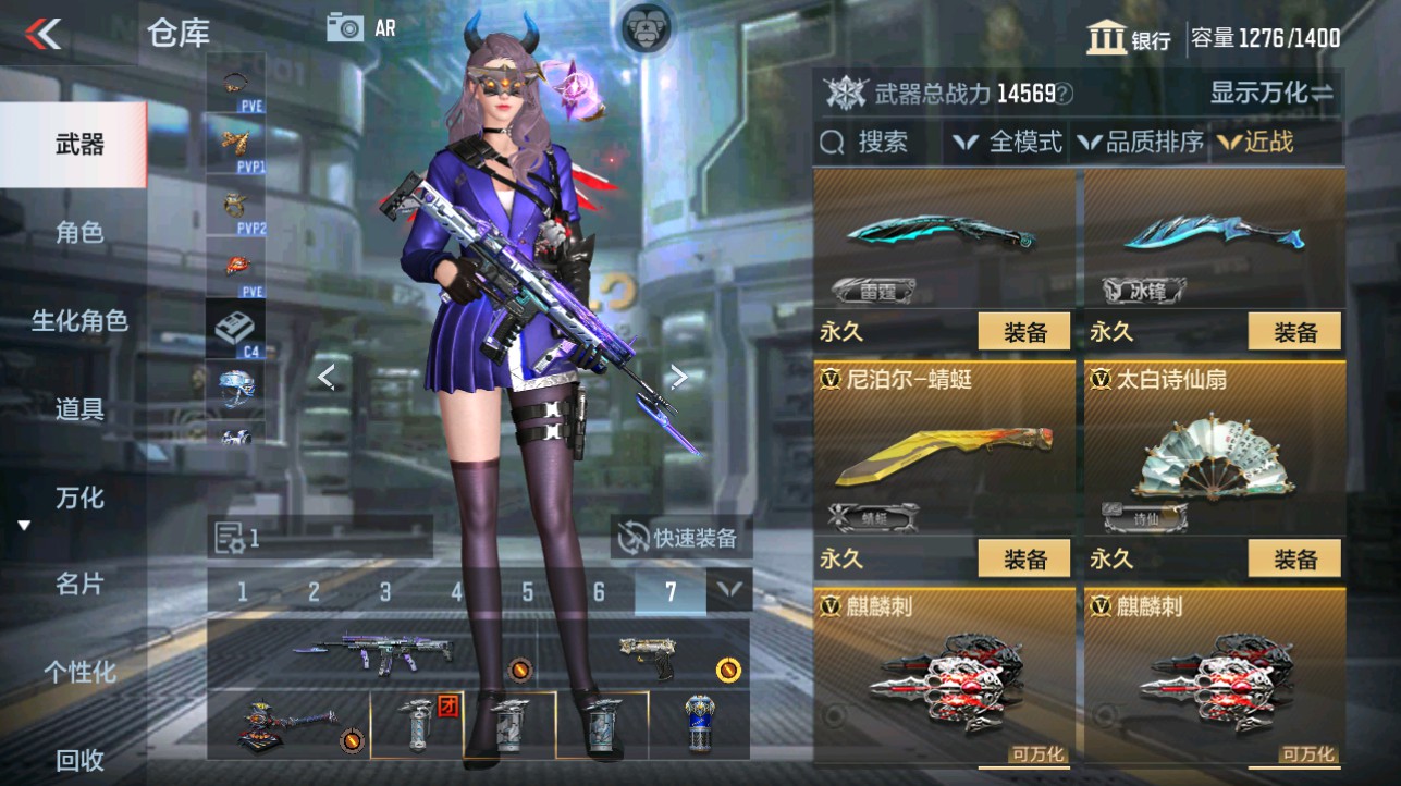 CFMHG334894枪战王者账号详情图33