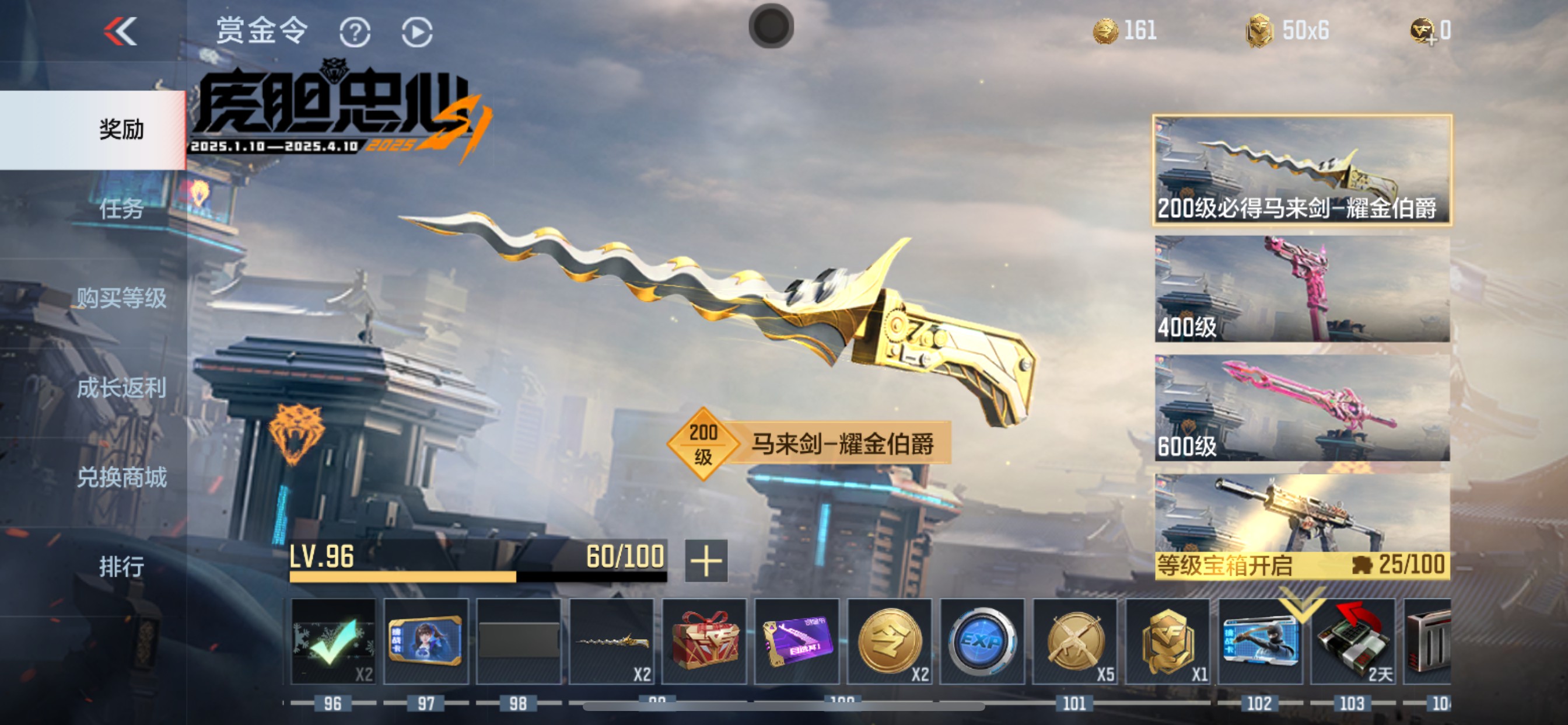 CFMHG334952枪战王者账号详情图45 CFMHG334952枪战王者账号详情图45